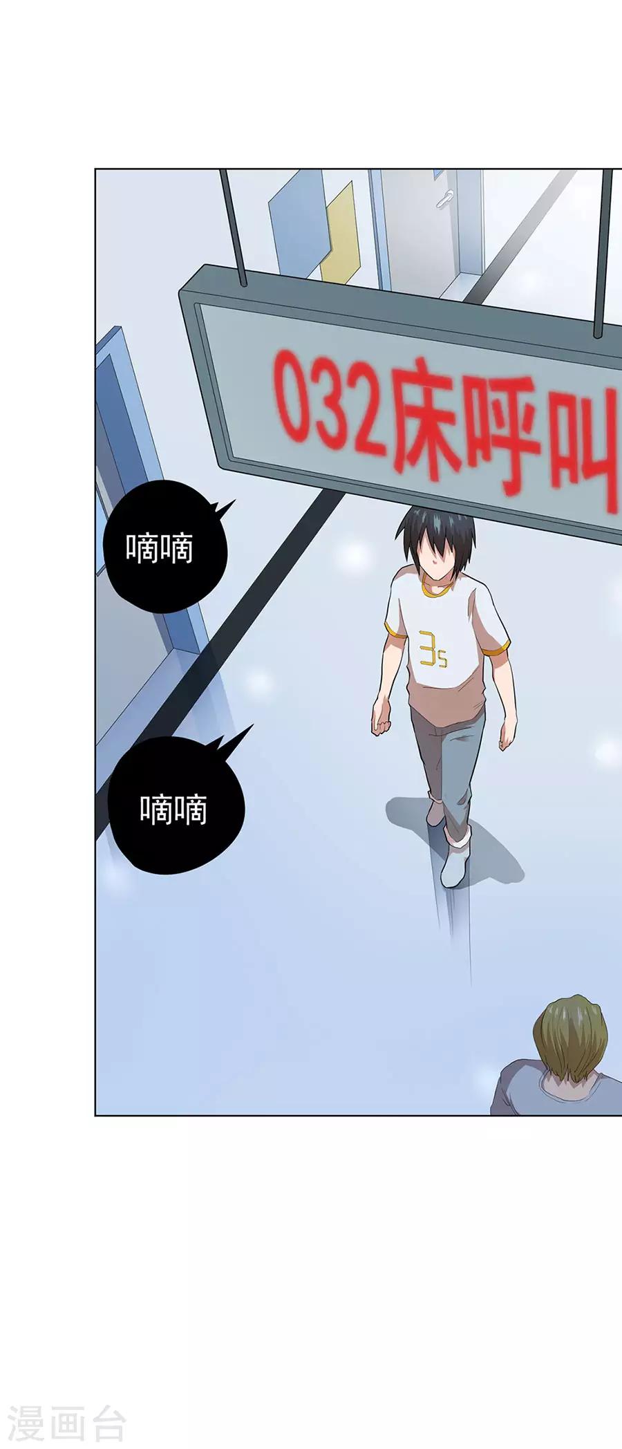 第50话22