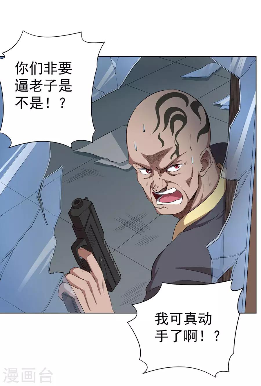 第58话12
