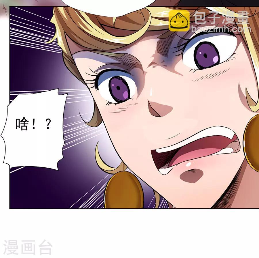 第15话29