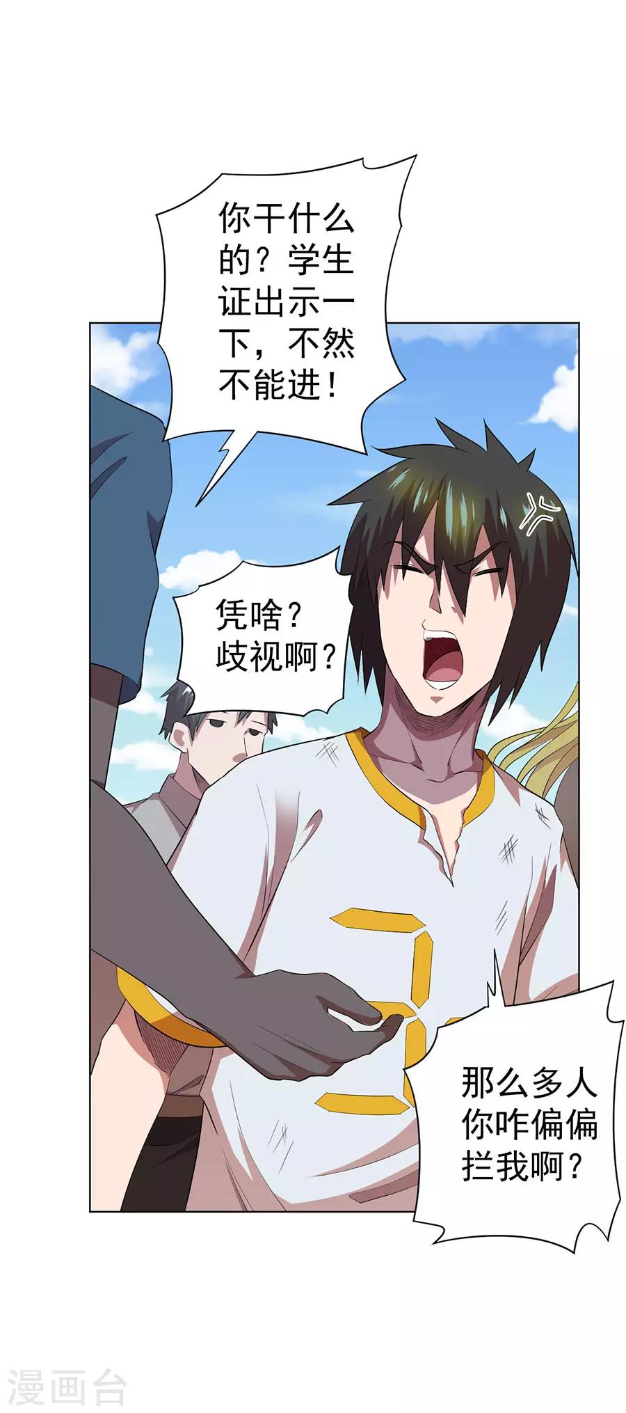 第64话36