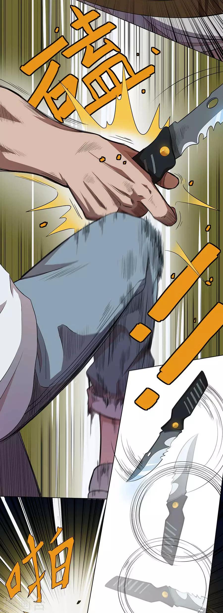 第56话18
