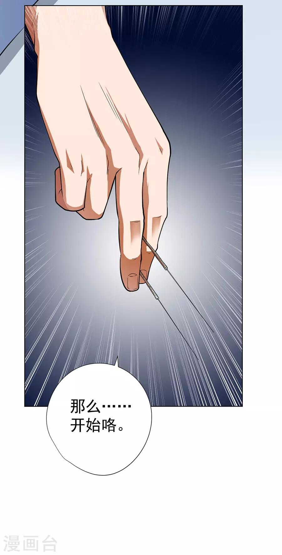 第52话37