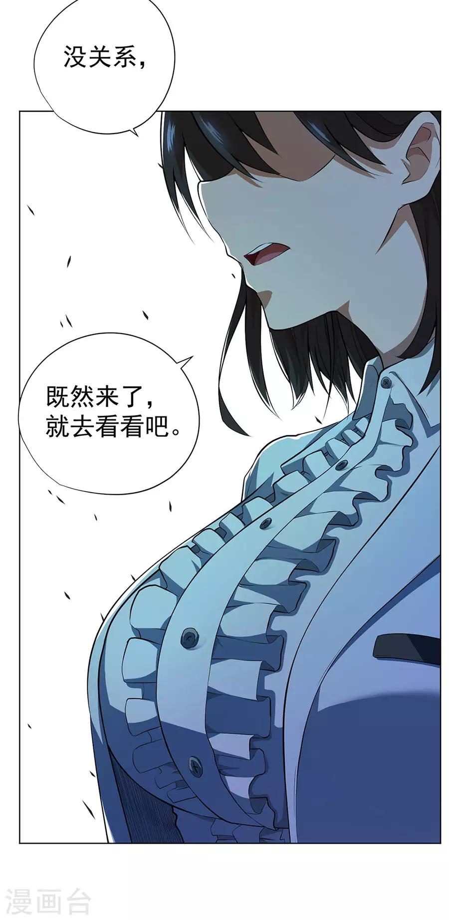 第50话15