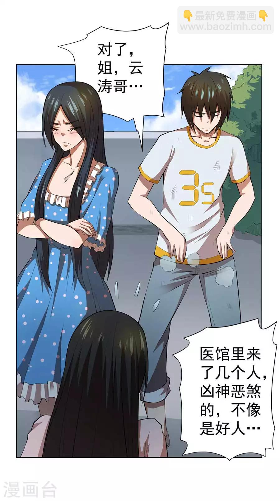 第55话18