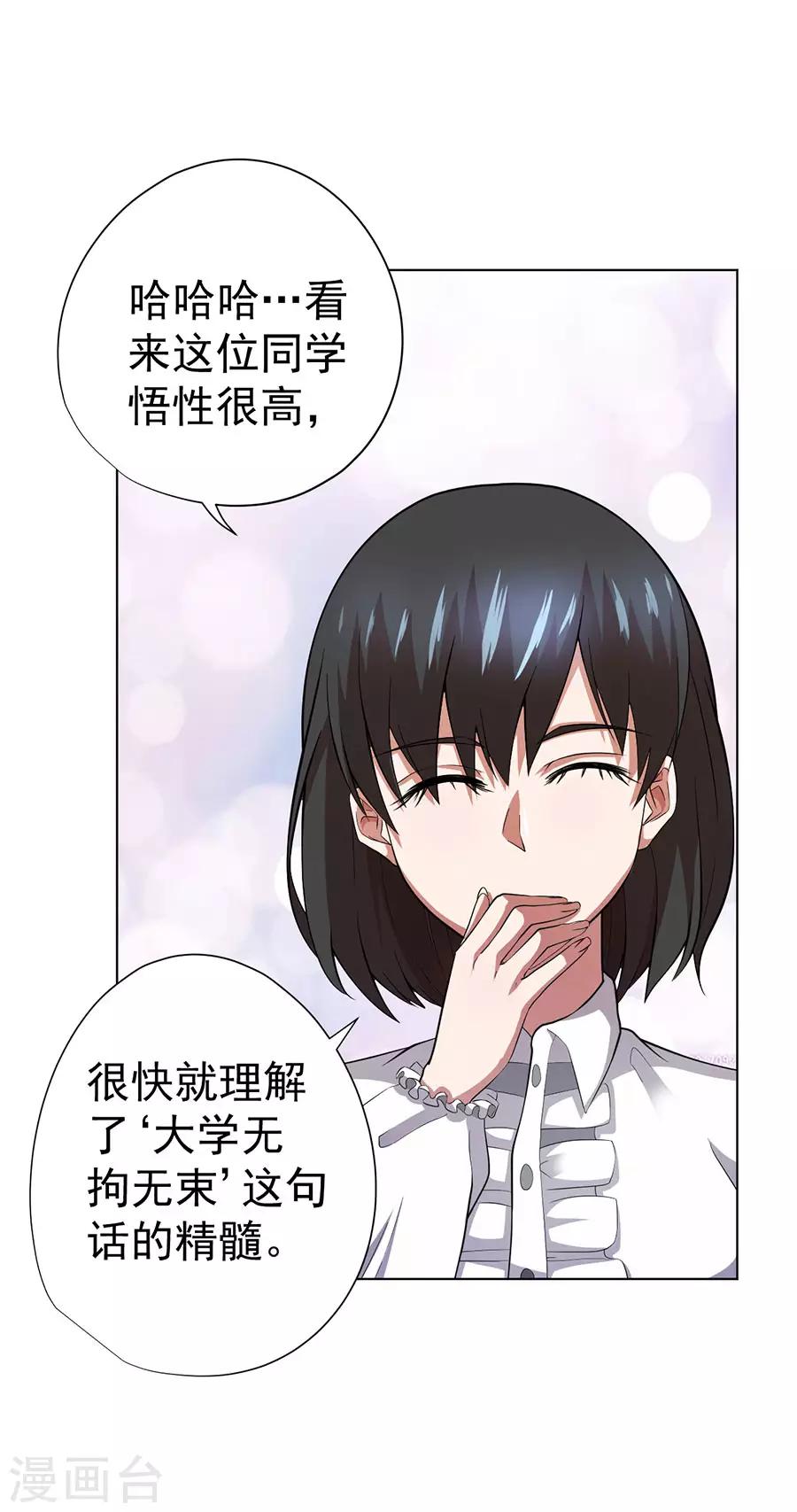 第68话19