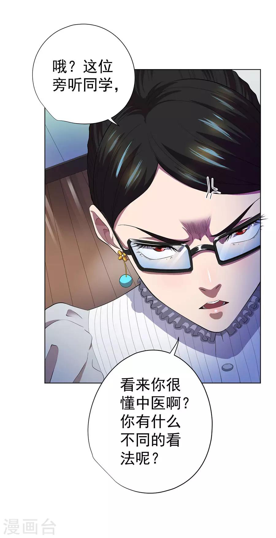 第66话35