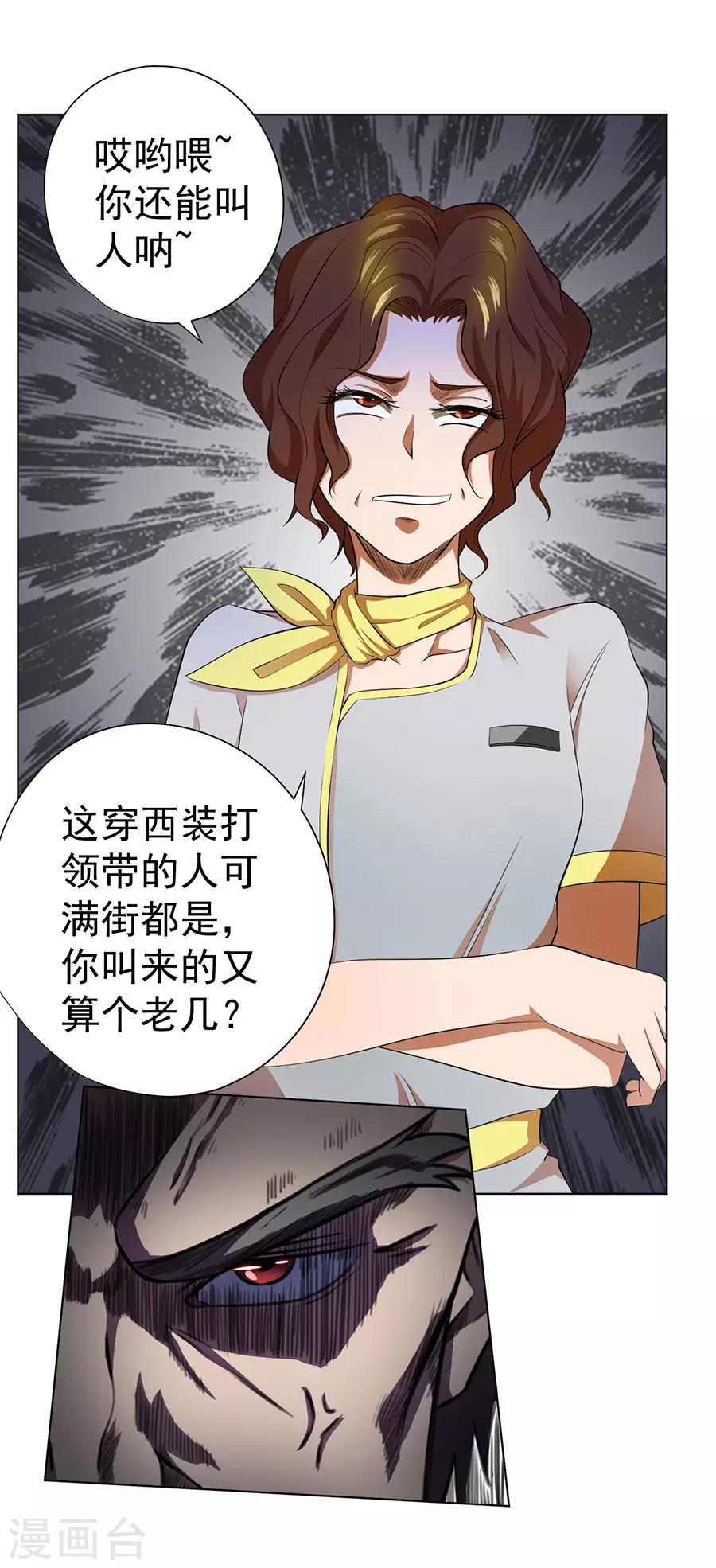 第48话34