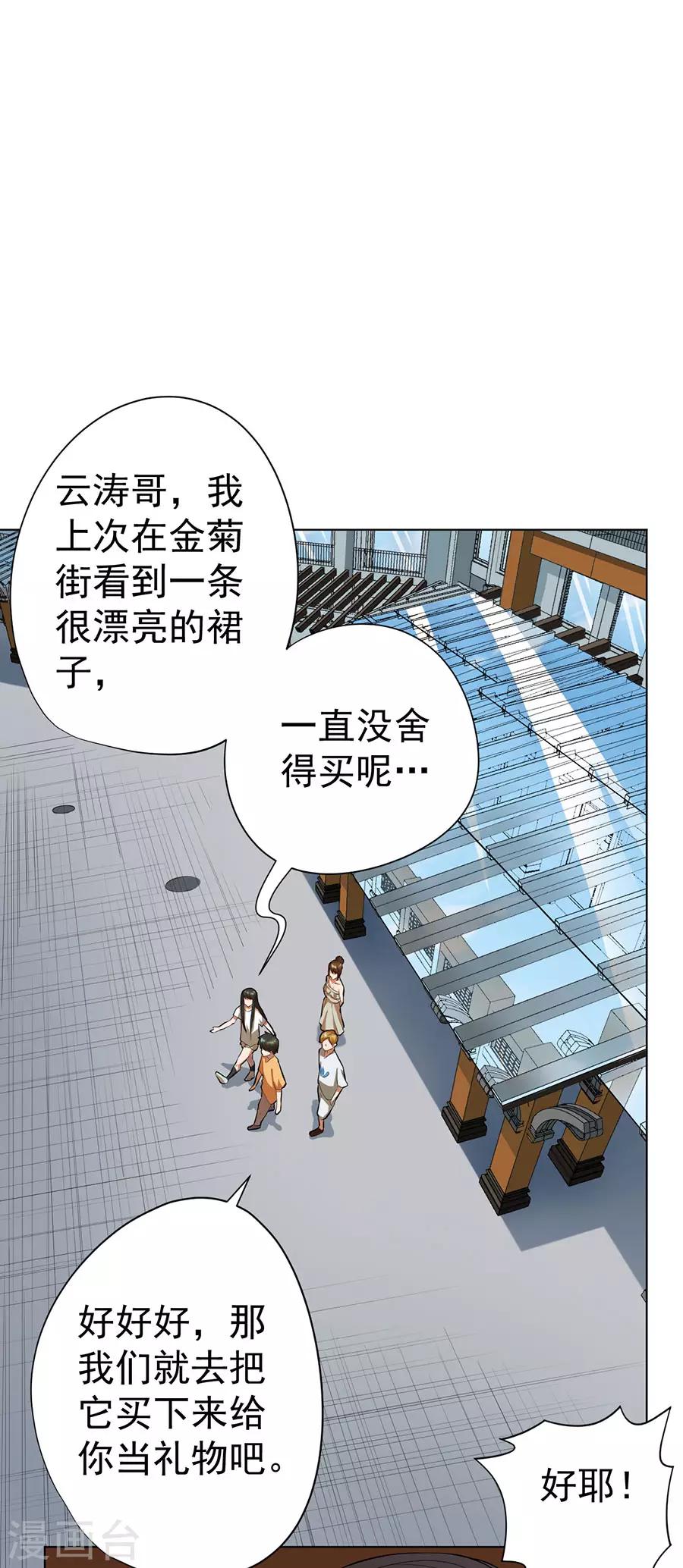 第46话14