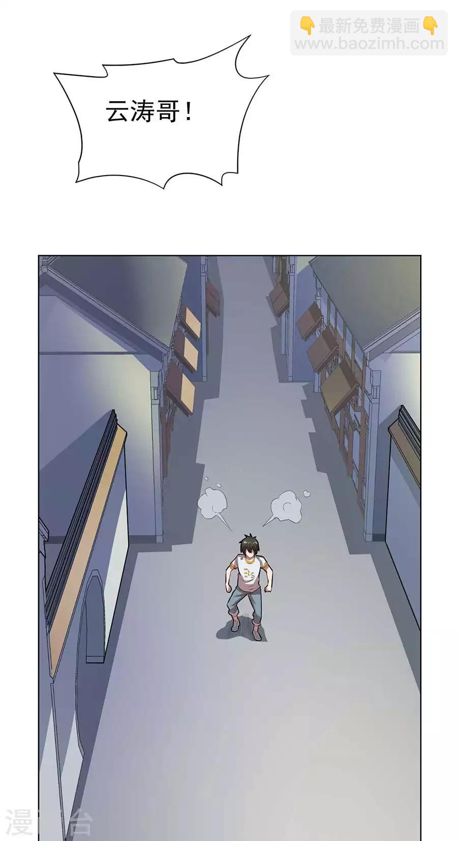 第57话24