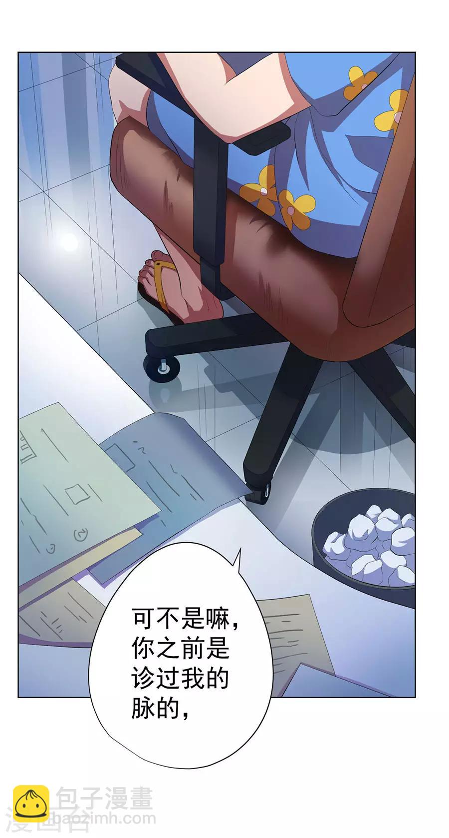 第71话19