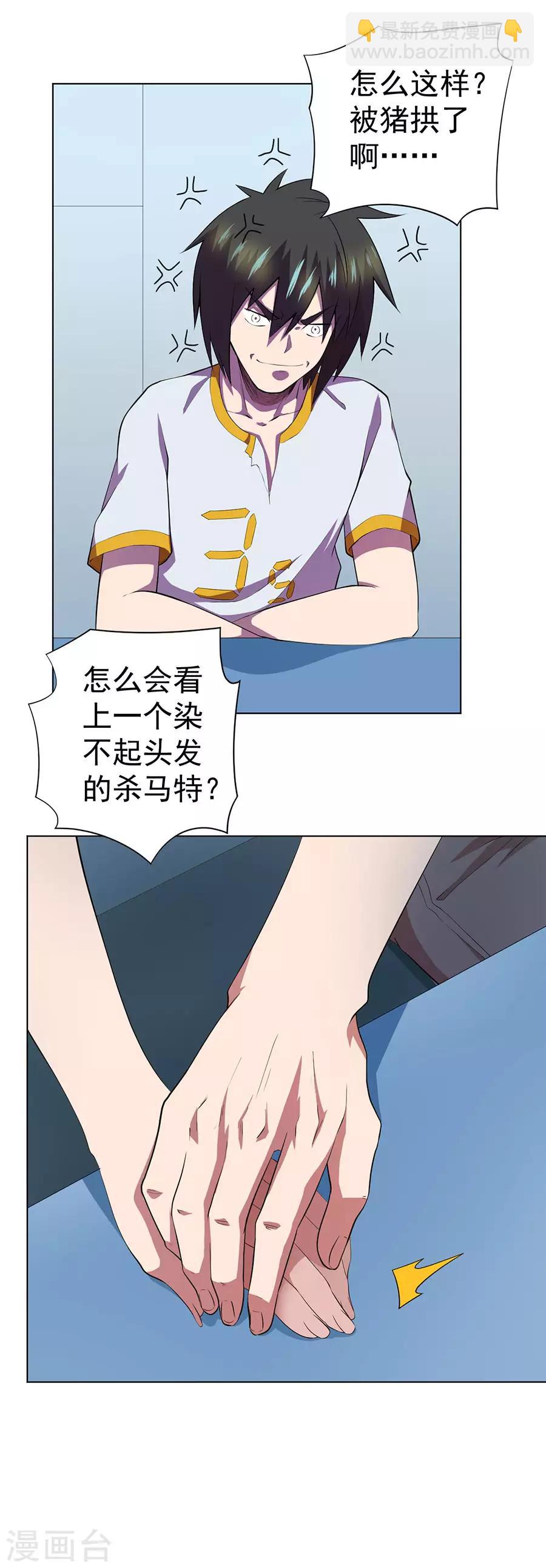 第65话17