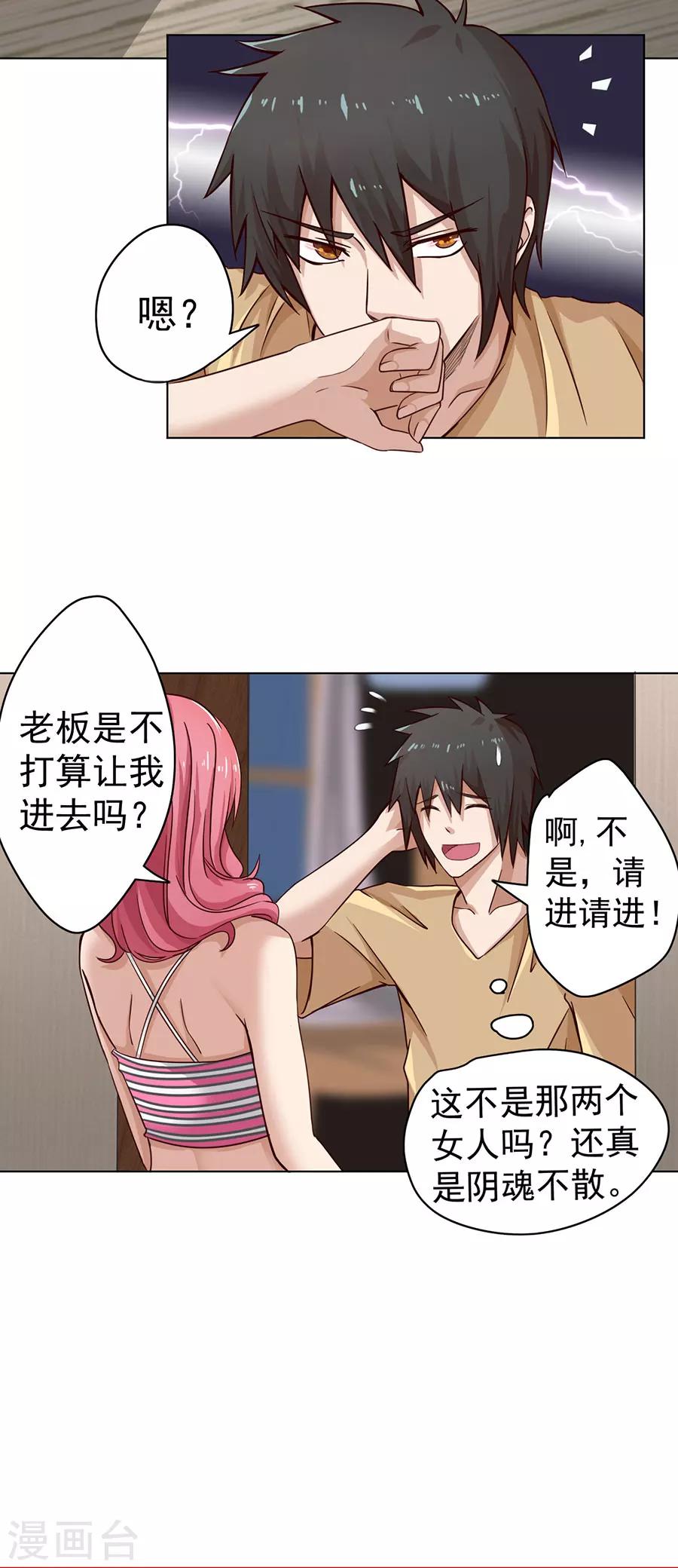第4话15
