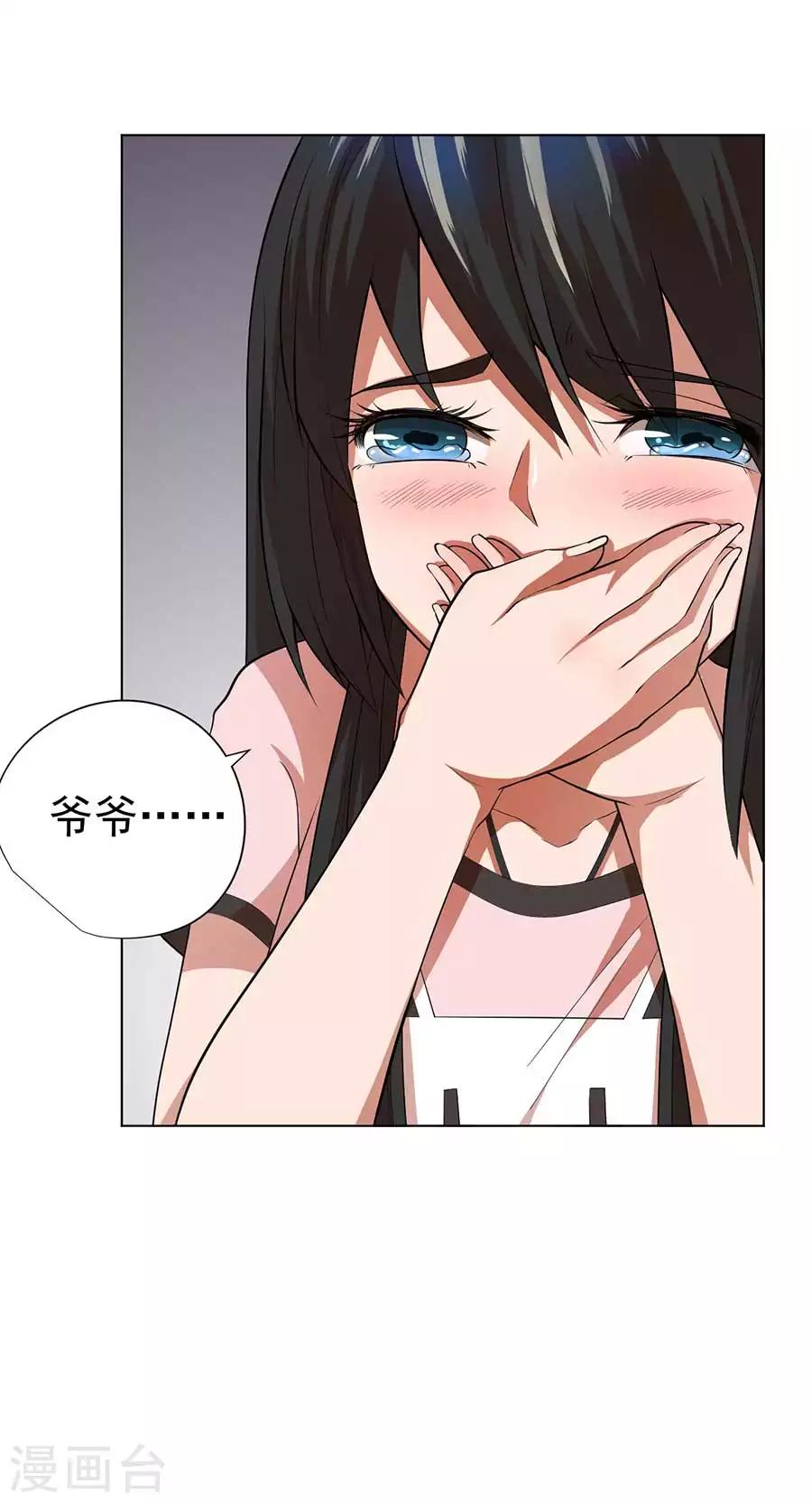 第57话9