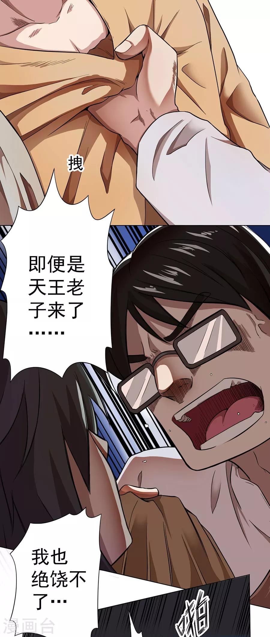 第11话24