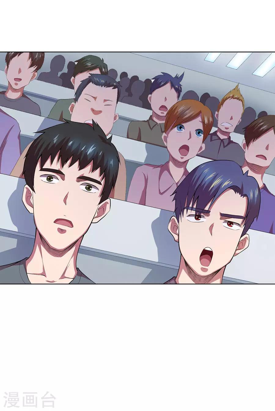 第69话34