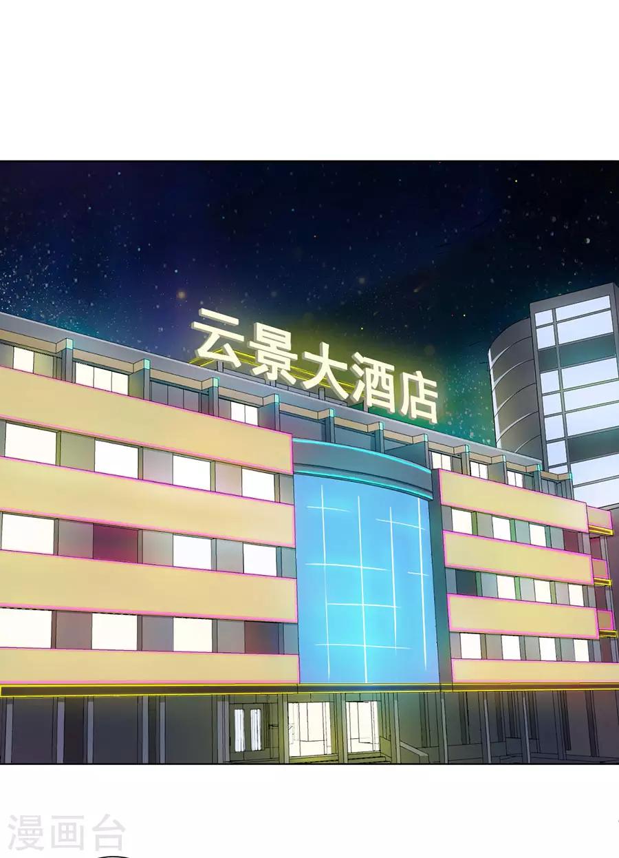 第26话2
