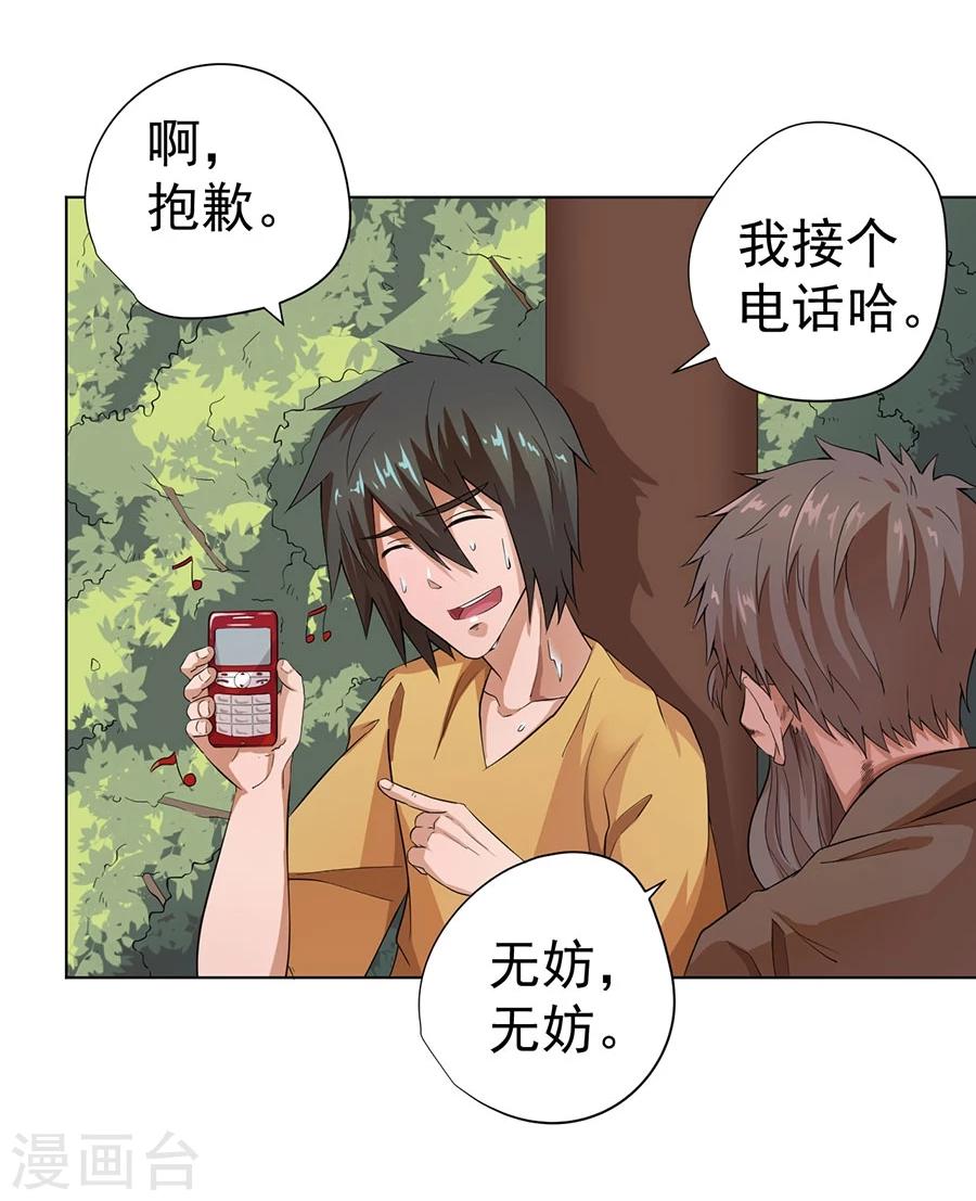 第18话10