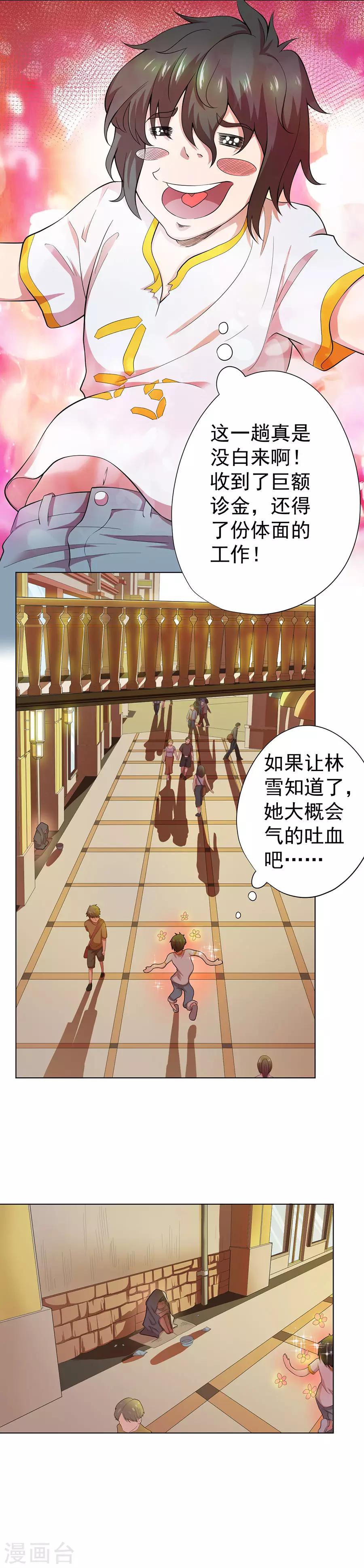第75话1