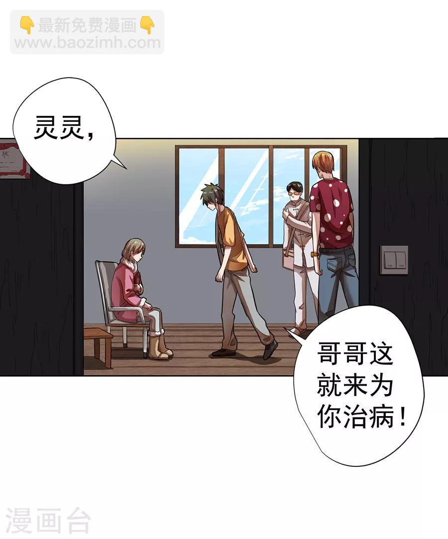 第12话2