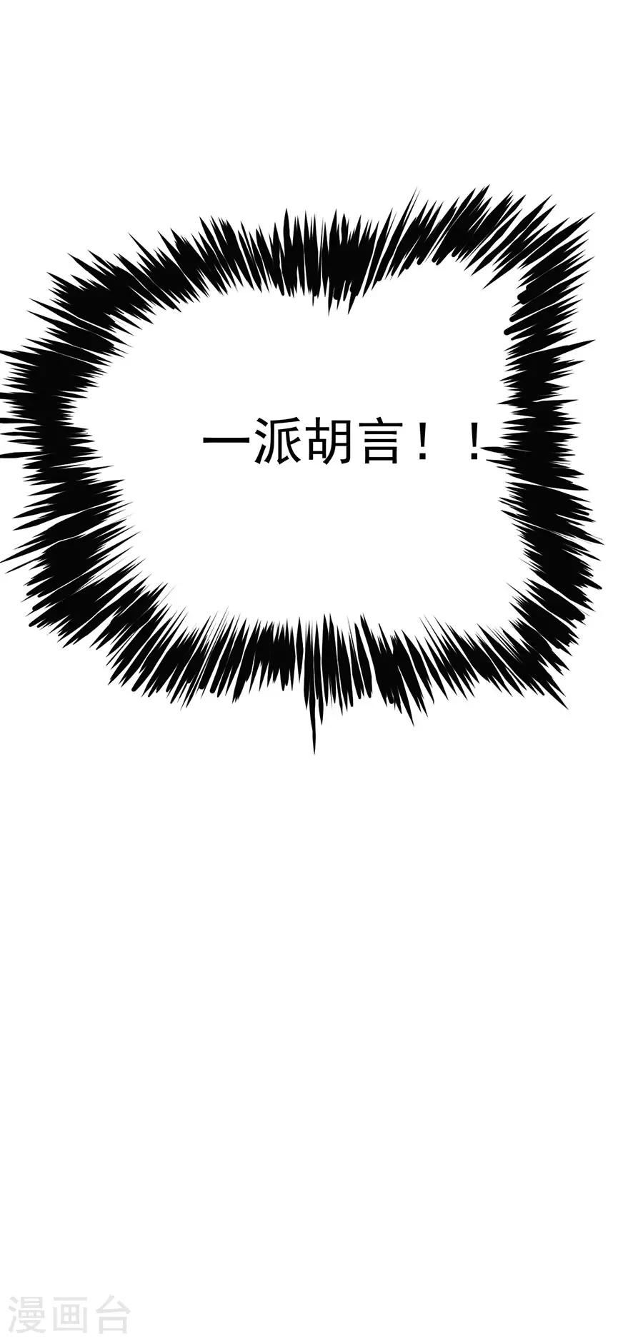 第69话39