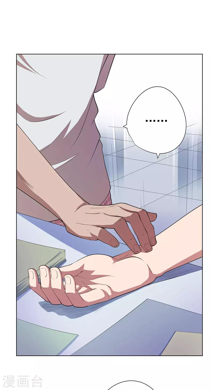 第71话22