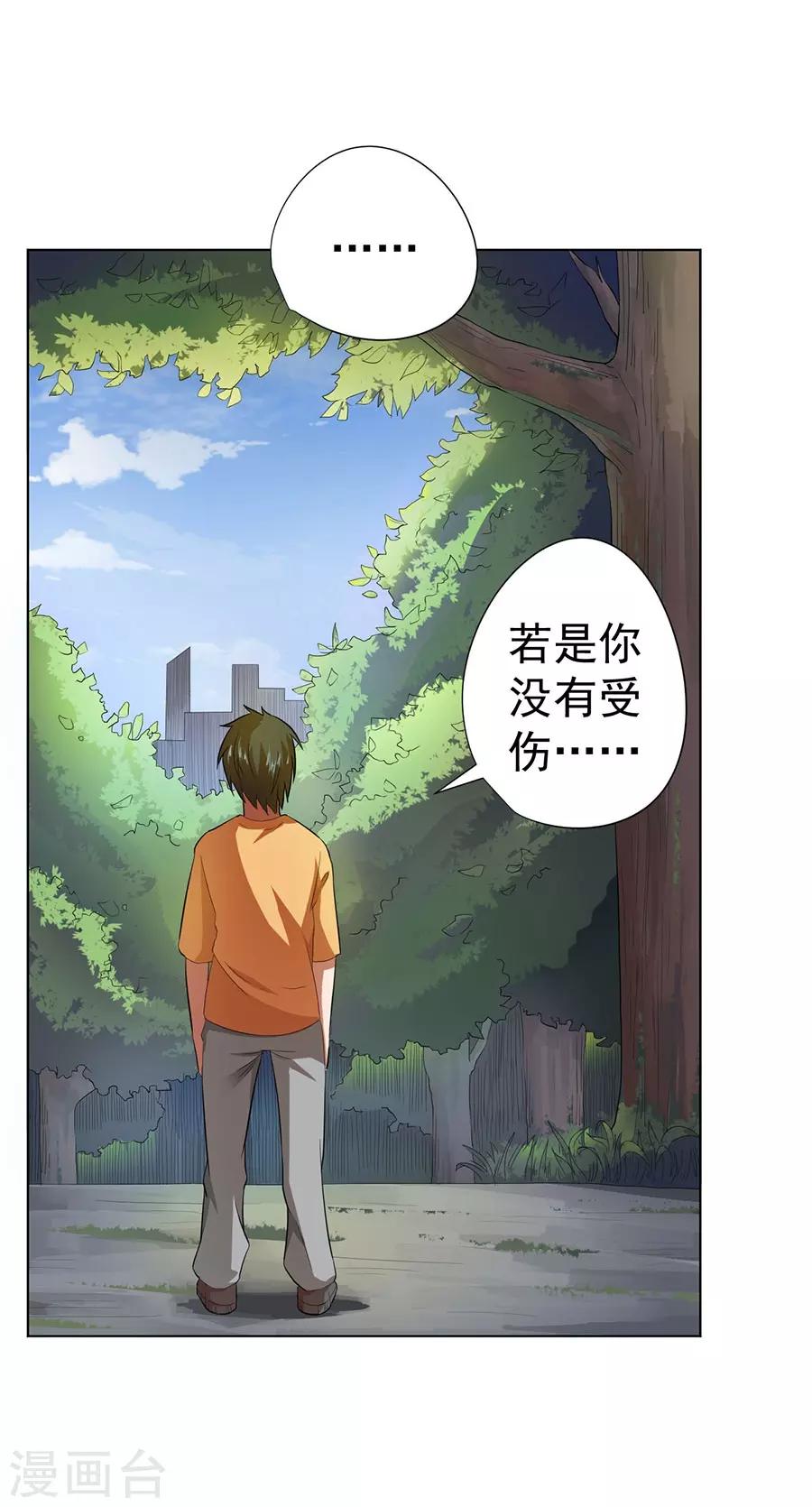 第39话16