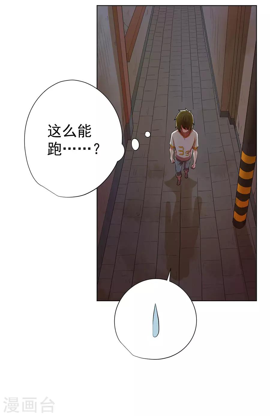第76话4