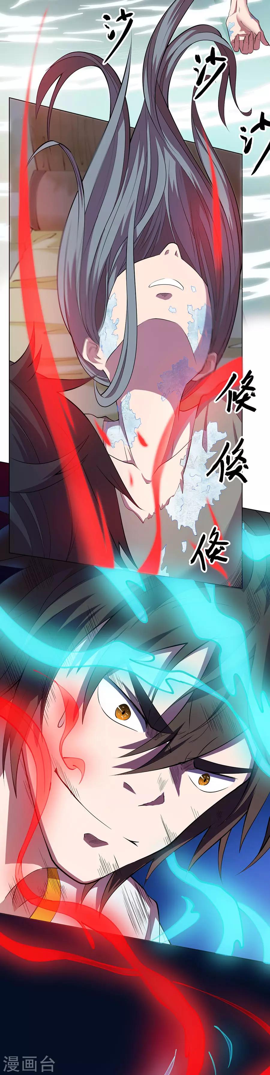 第77话17
