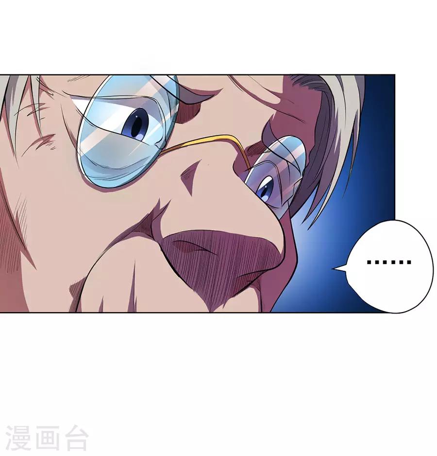 第64话22