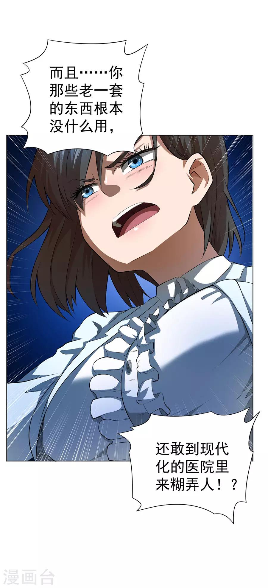 第52话16