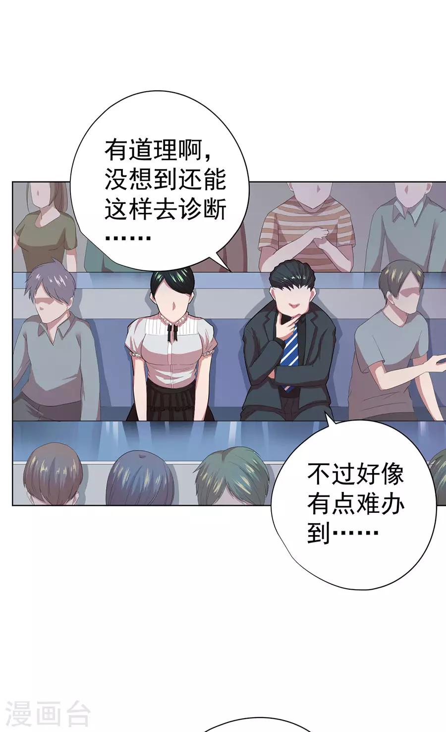第68话36