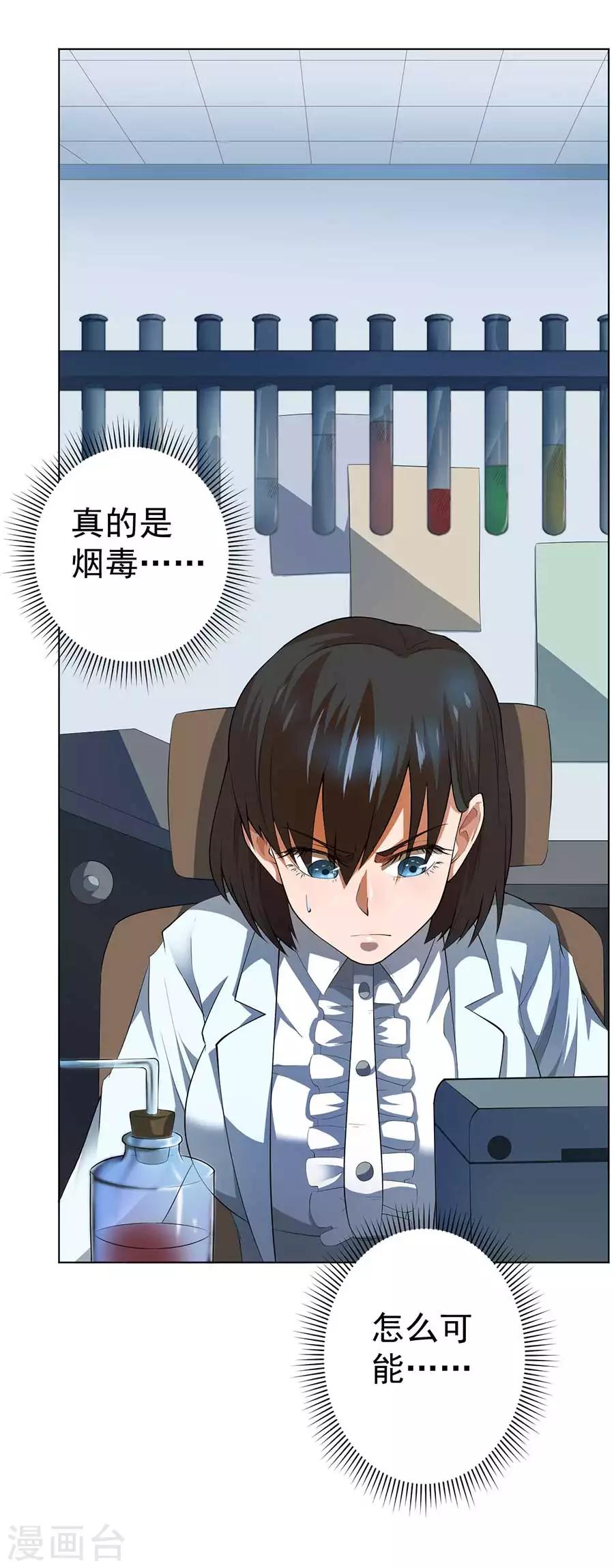 第54话22