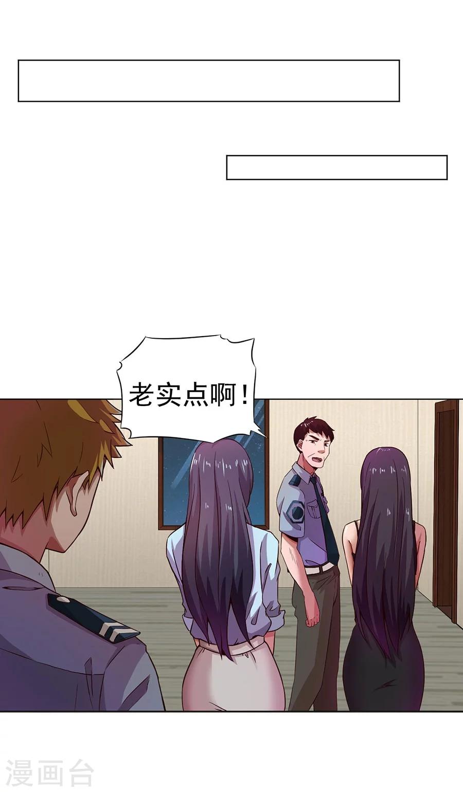 第6话11