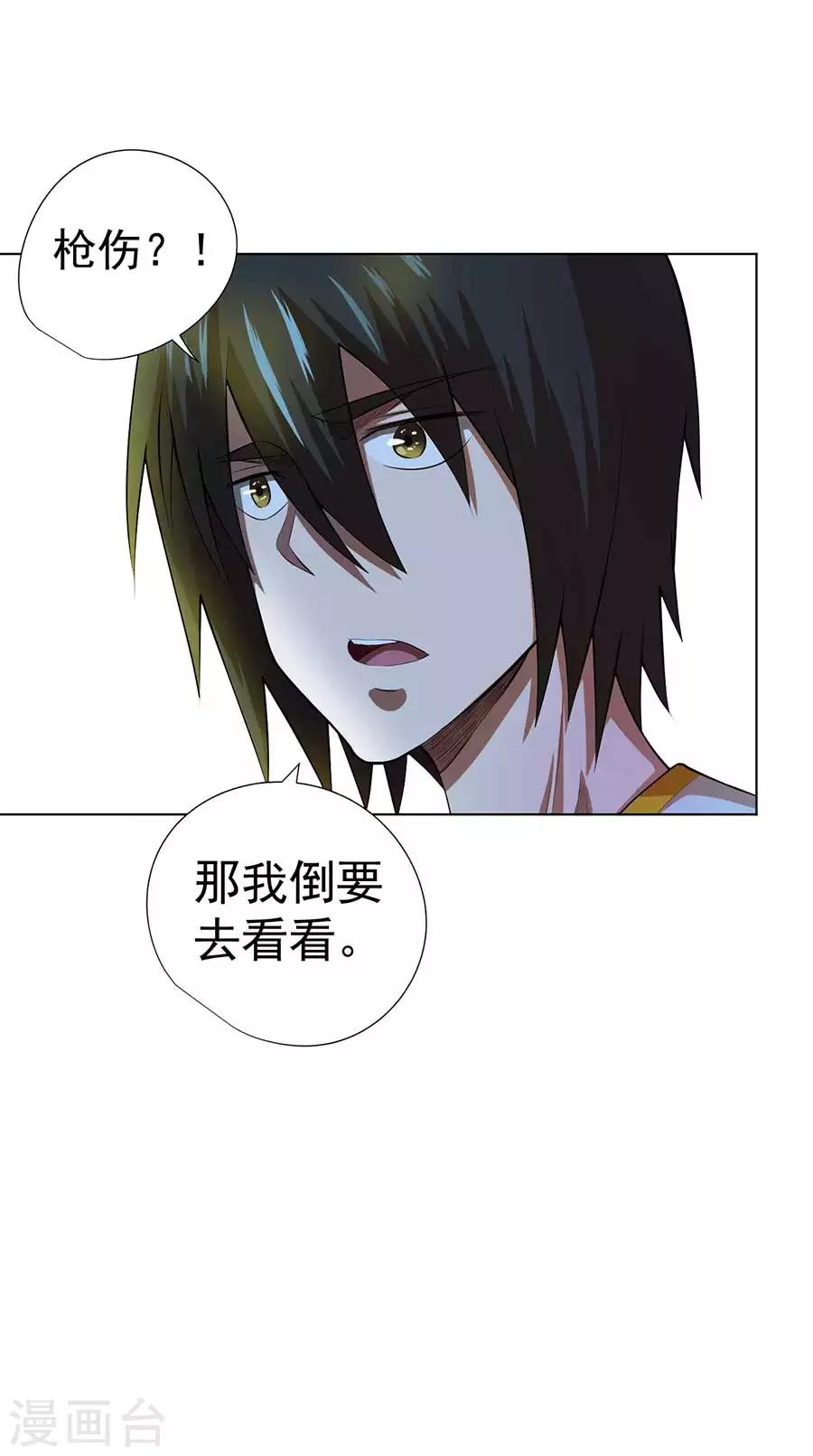 第55话21