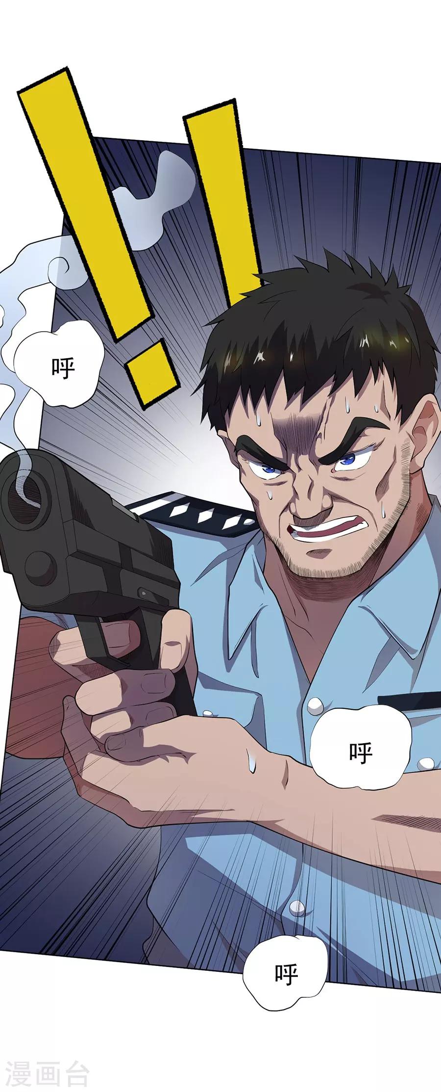 第59话27