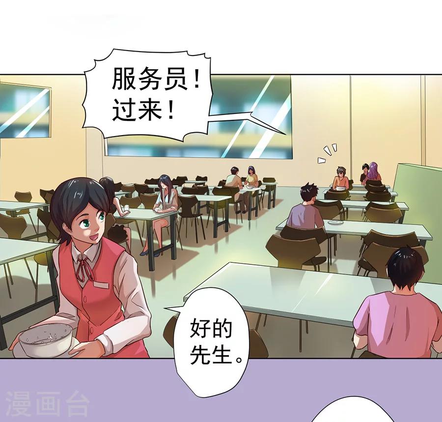第2话13