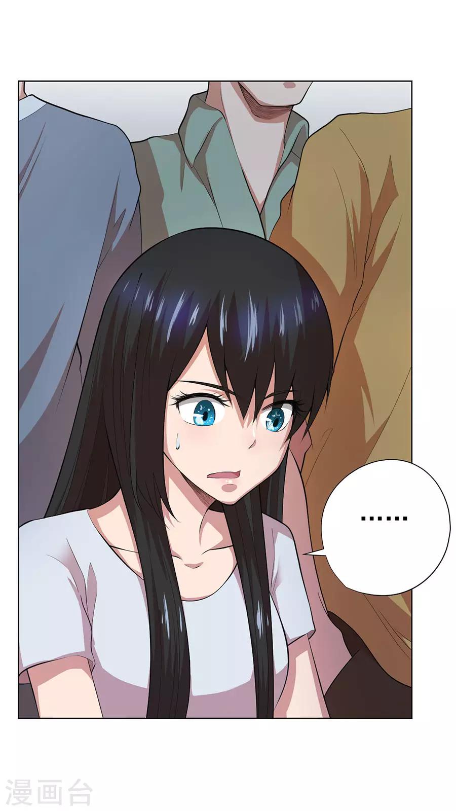 第73话10