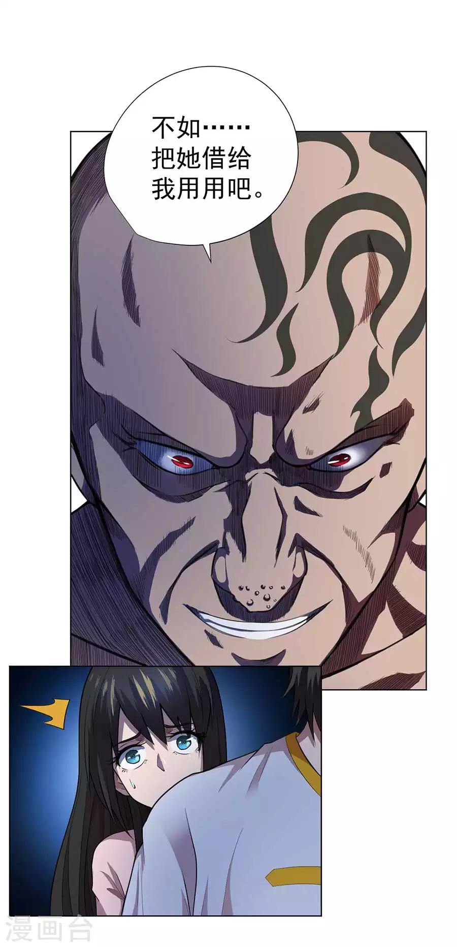 第56话2