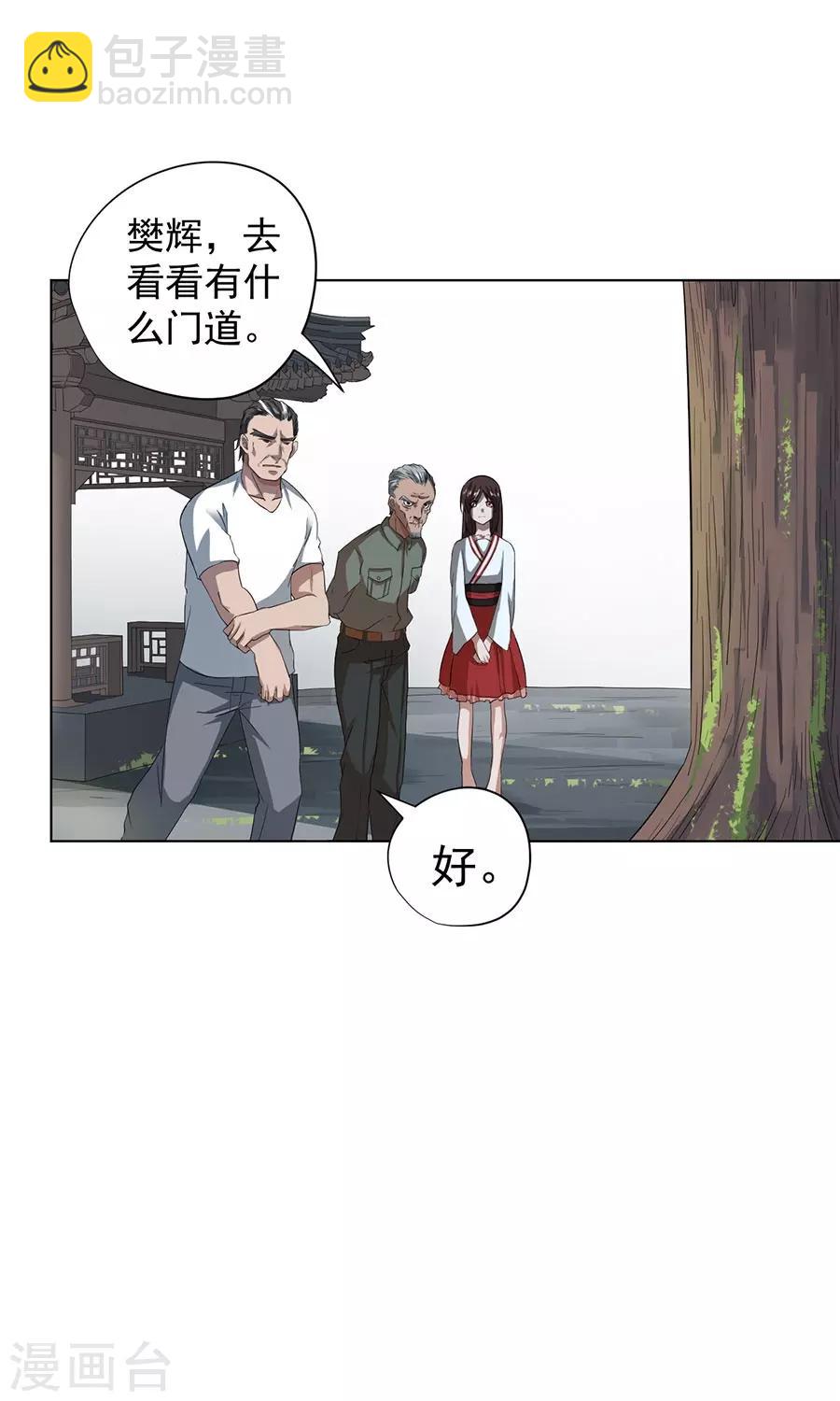 第39话27