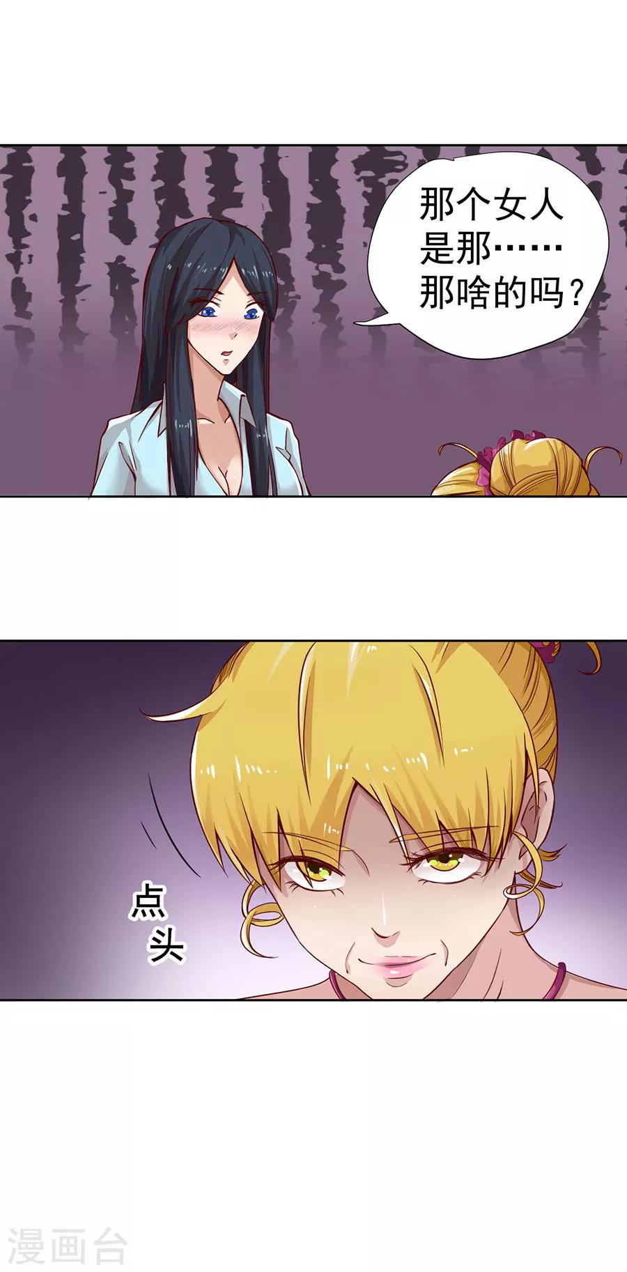 第4话8