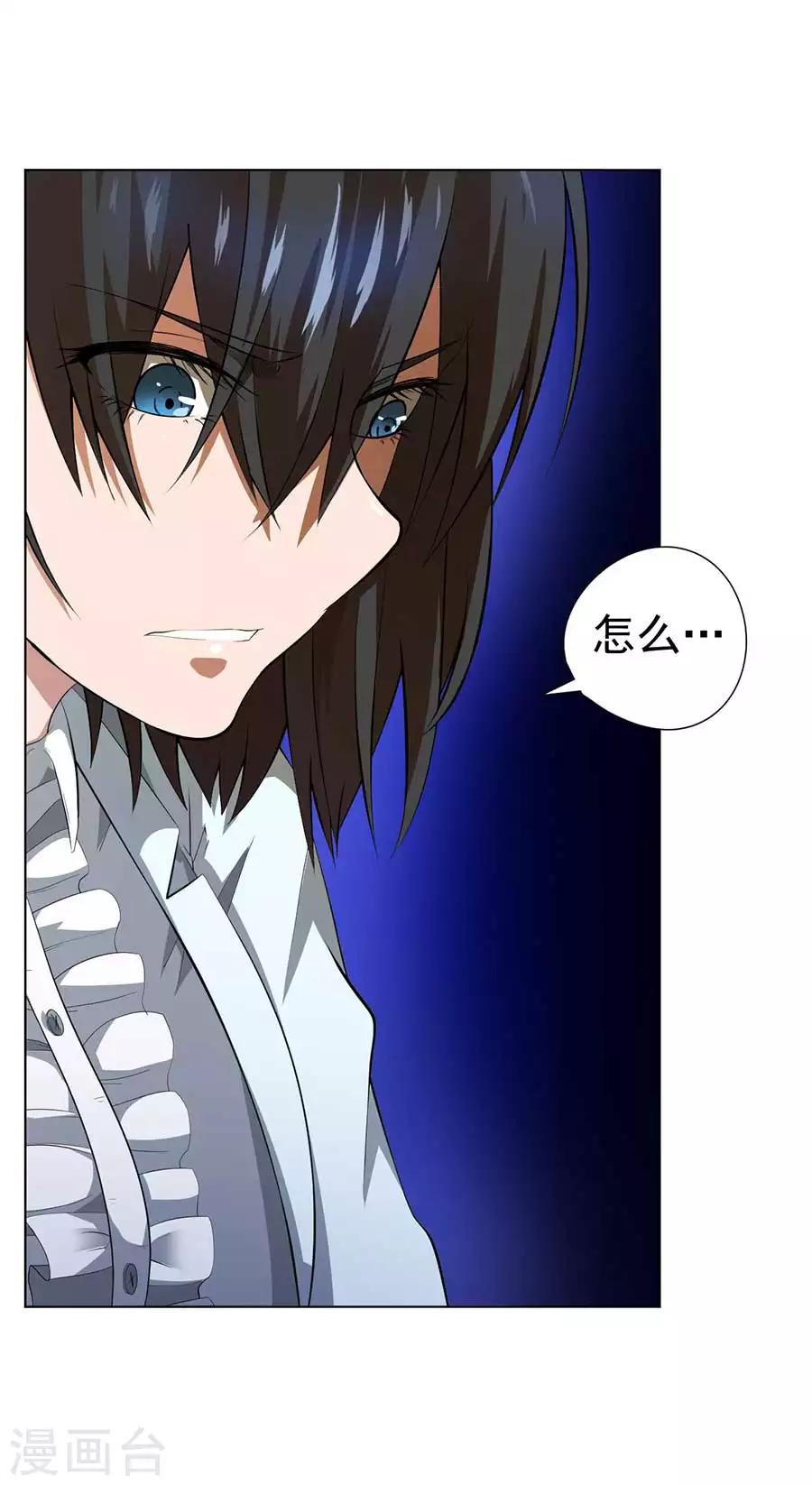 第54话30