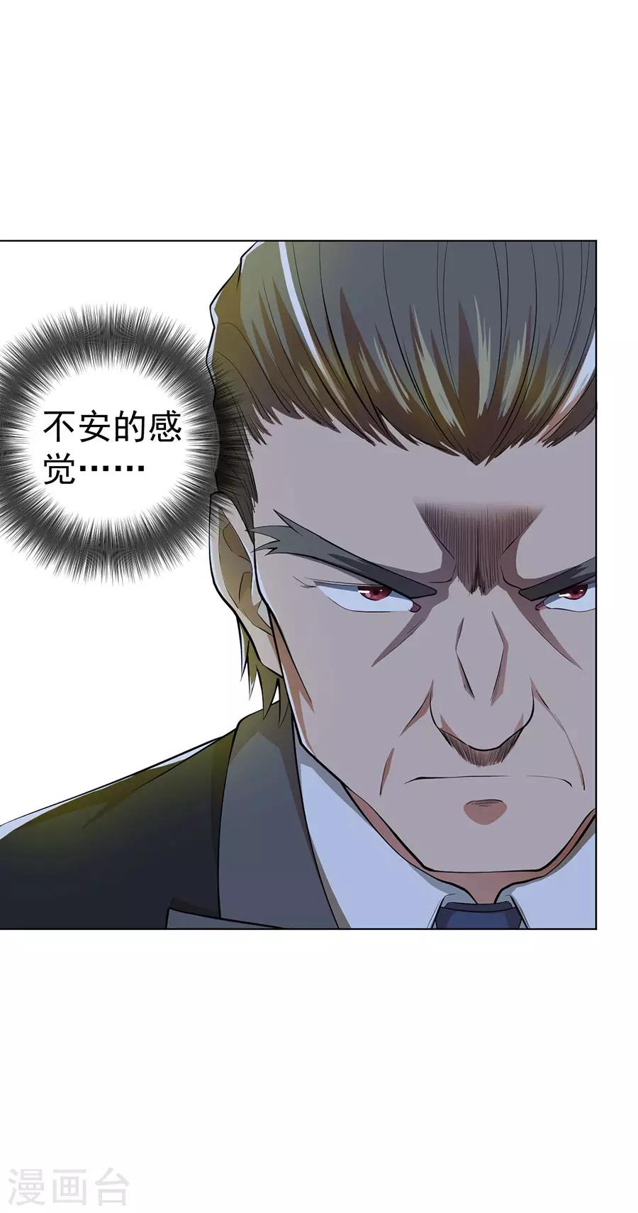 第48话26