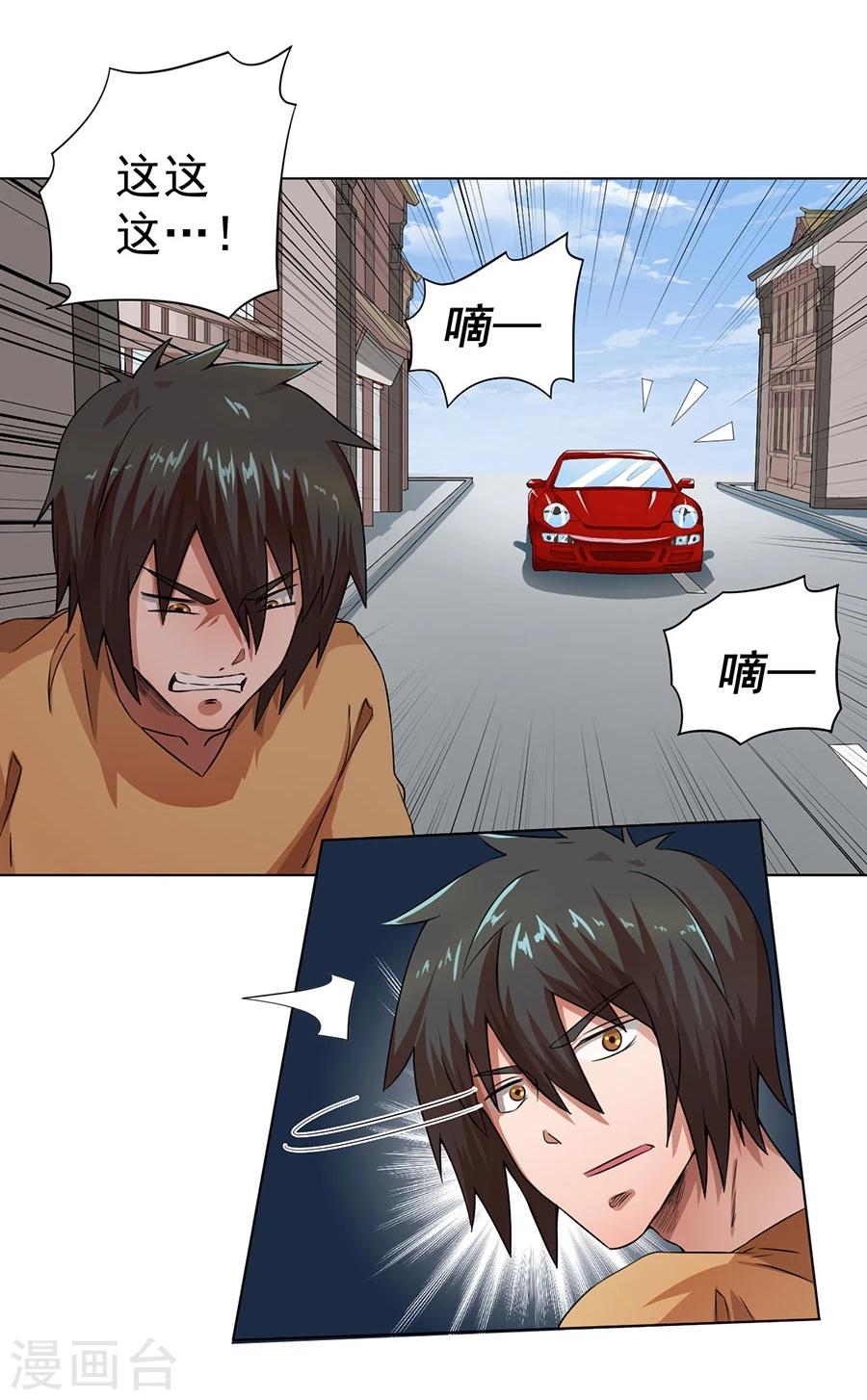 第18话25