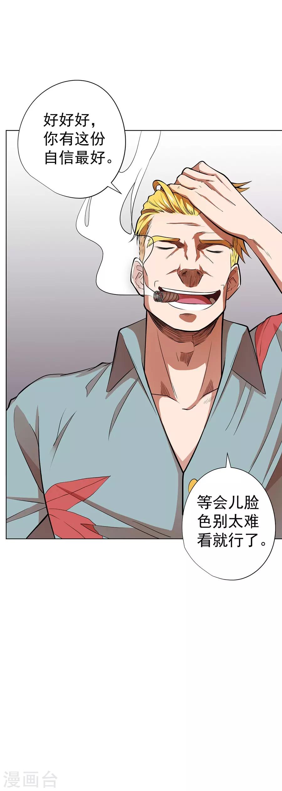 第34话22