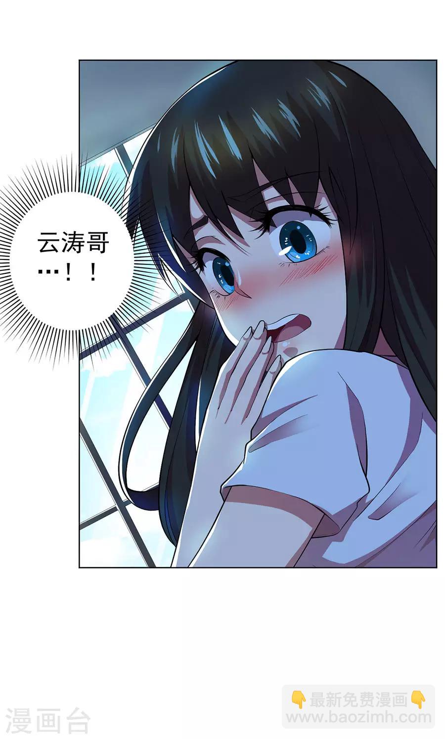 第65话19