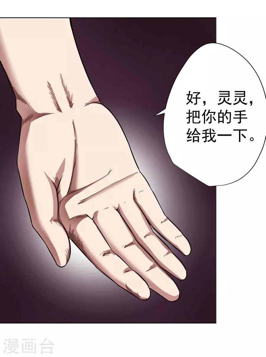 第11话17