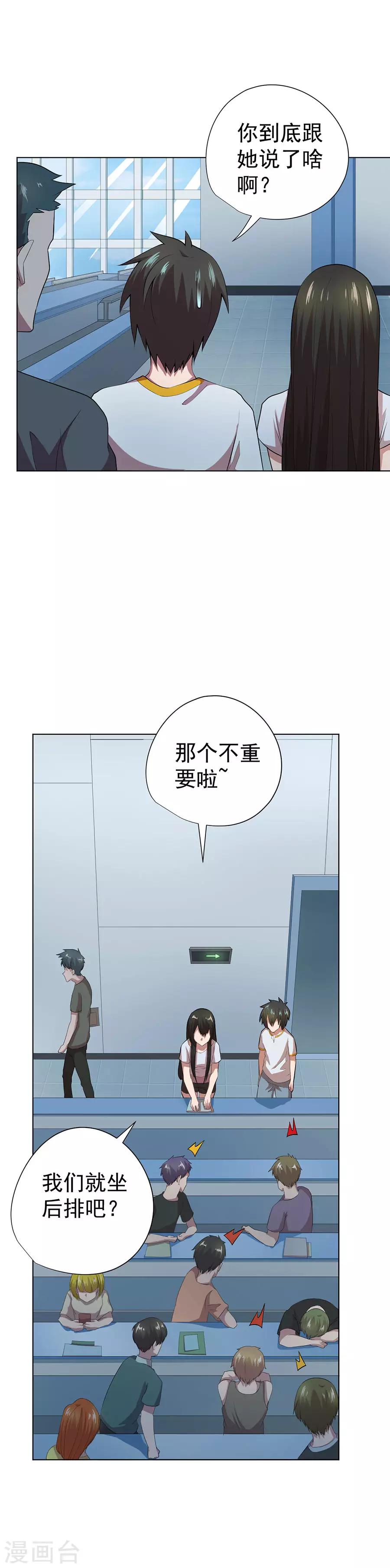 第65话15