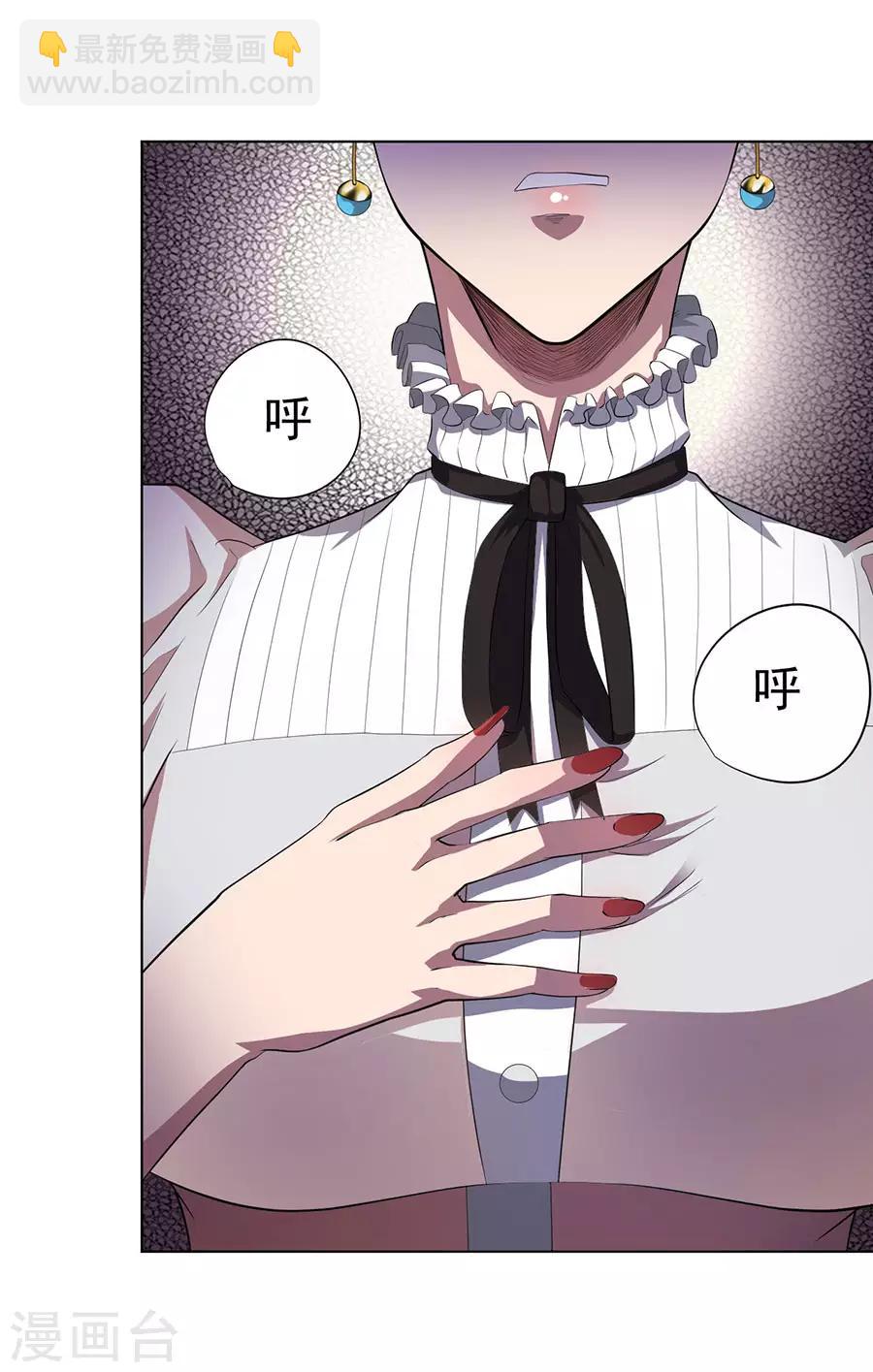 第67话25