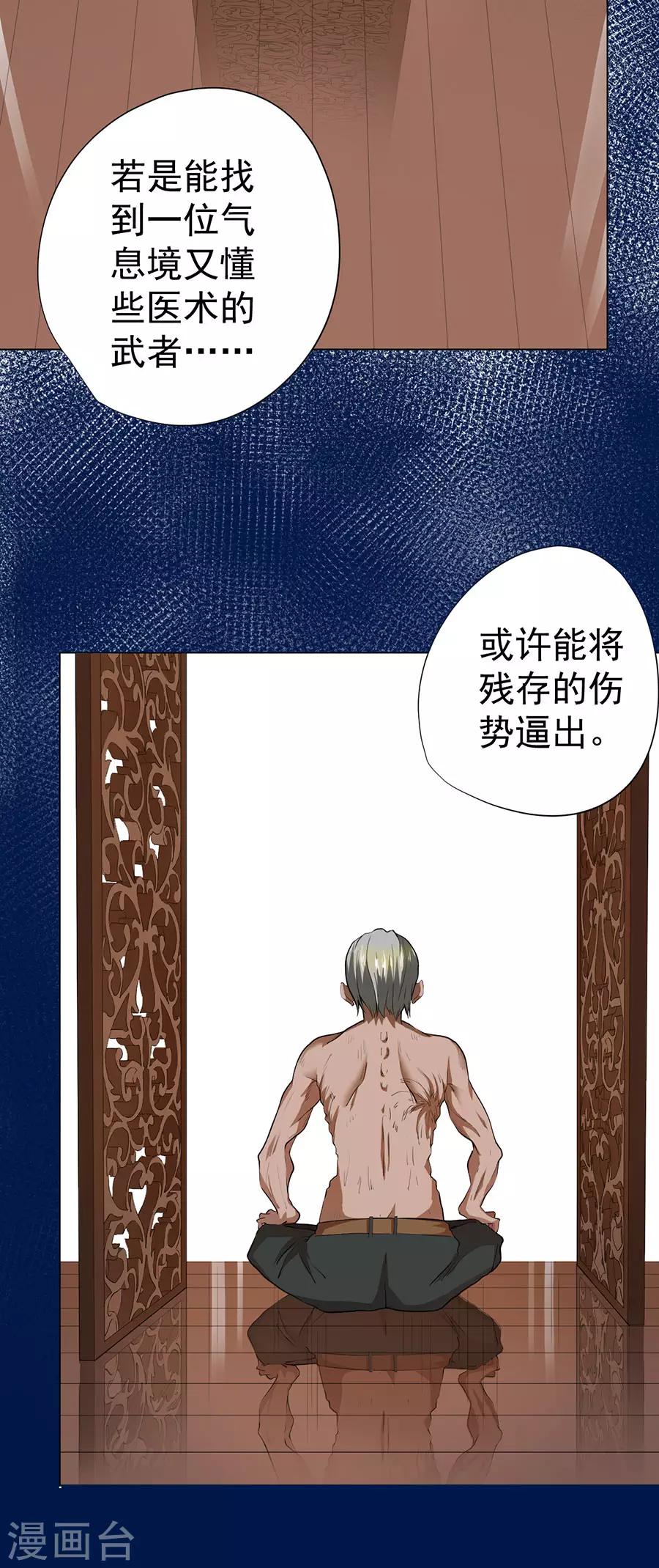 第46话10