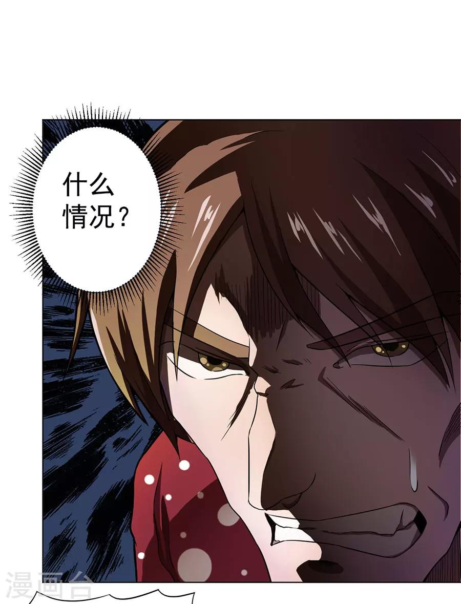 第11话8